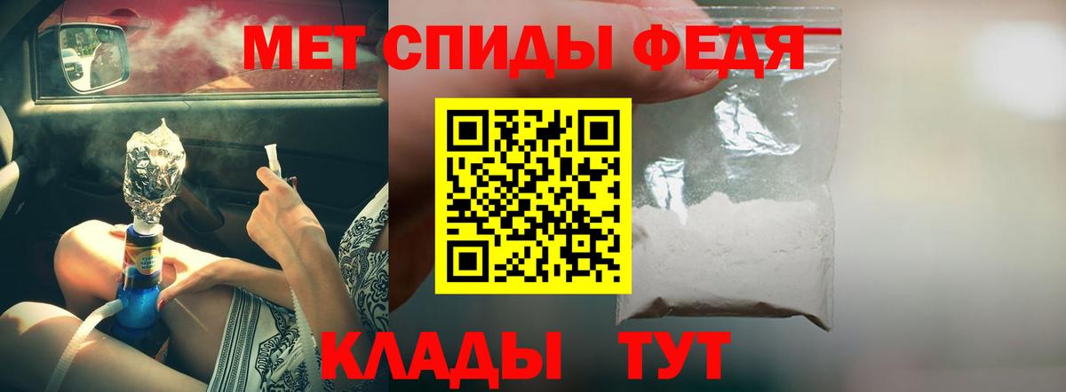 Выкса  АМФЕТАМИН VHQ  Amphetamine  Вход с VPN 