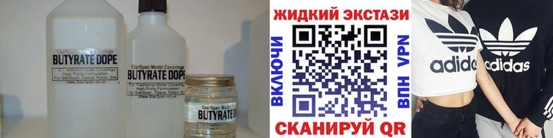 darknet как зайти  купить  сайты  Выкса  БУТИРАТ буратино 