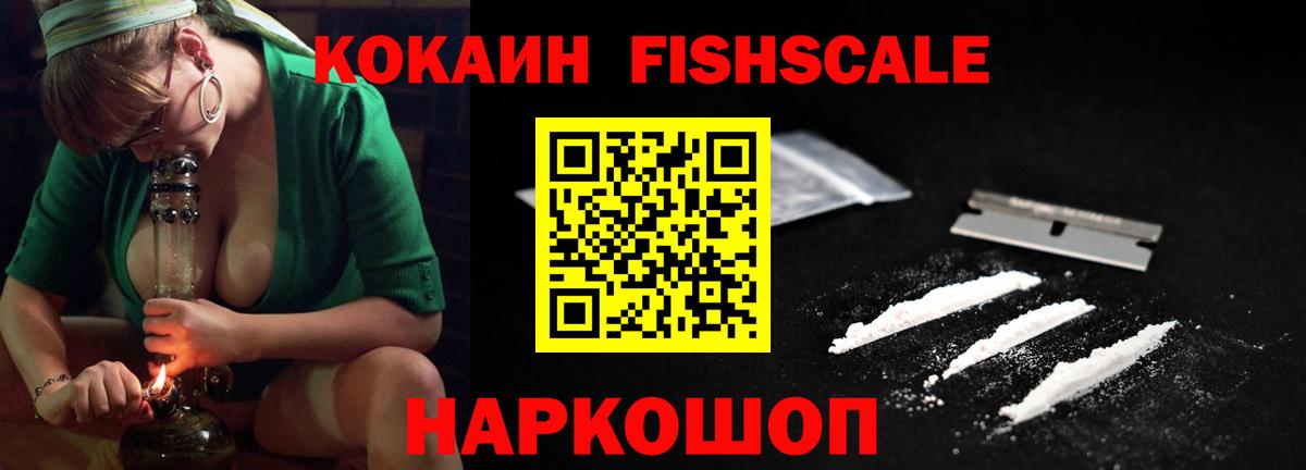 Кокаин 98%  Вход с VPN  Выкса 