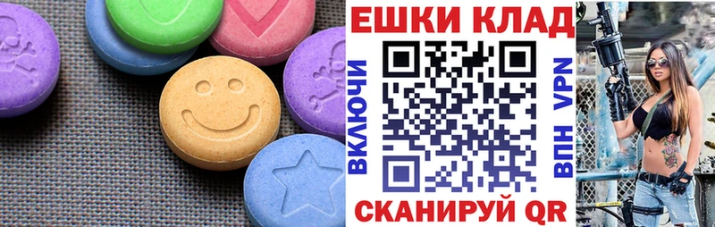 ЭКСТАЗИ VHQ  Выкса 