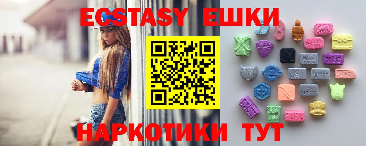 Марихуана Выкса