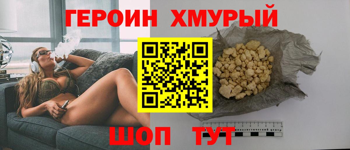 ГАШ  Выкса  Бошки Шишки  Кетамин  Мефедрон   Вход с VPN  МЕТАМФЕТАМИН  ГАШИШ 
