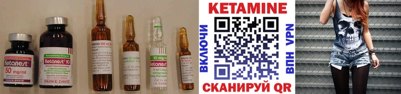 Кетамин ketamine  Выкса 