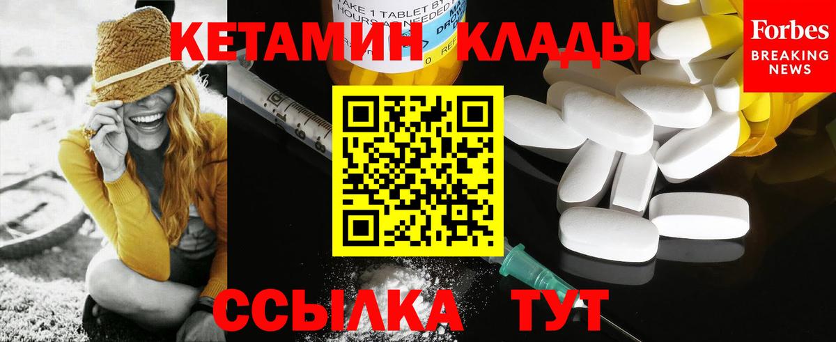 Выкса  КЕТАМИН VHQ  Кетамин VHQ  дарк нет официальный сайт  Вход с VPN 