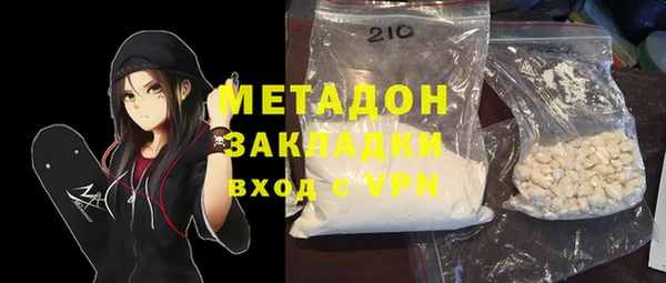 кокаин премиум Аркадак