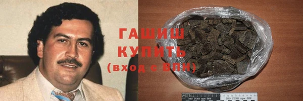 кристаллы Алзамай