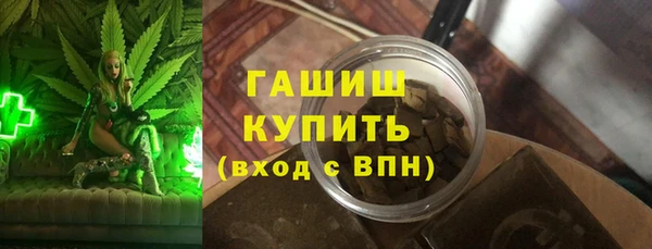 мескалин Армянск