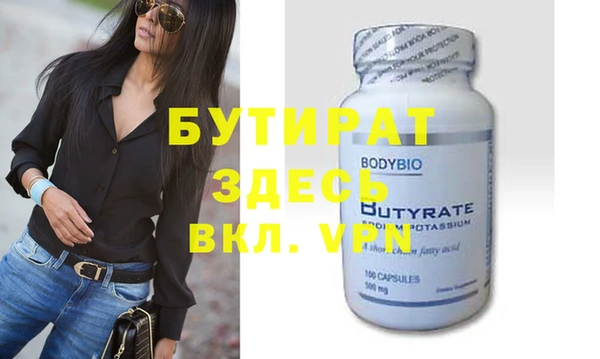 кокаин премиум Аркадак