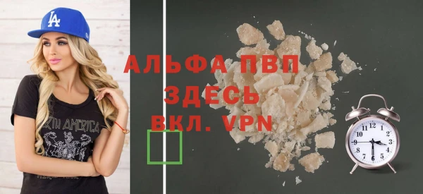 кокаин перу Арсеньев