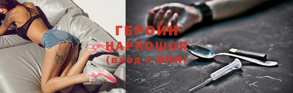 кокаин перу Арсеньев