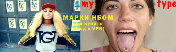 альфа пвп Алексеевка