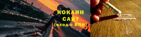 кокаин премиум Аркадак