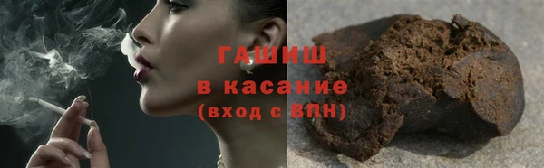 мескалин Армянск