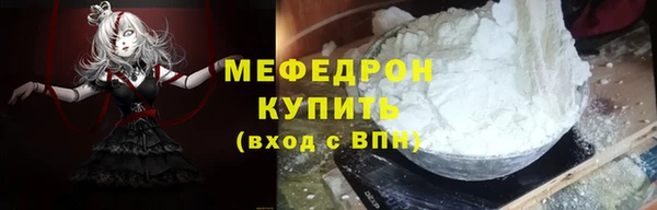 мескалин Армянск