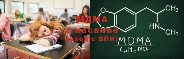 мескалин Армянск