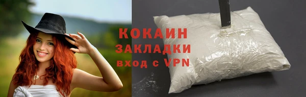 кокаин премиум Аркадак