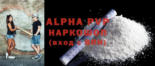кокаин перу Арсеньев