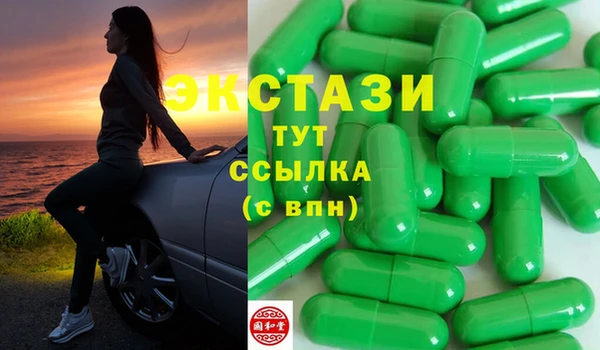 мескалин Армянск