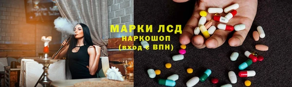 кристаллы Алзамай