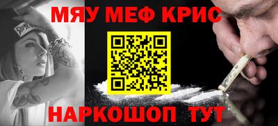 шишки Апрелевка