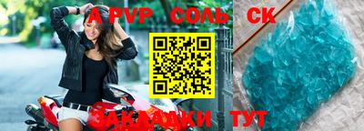 метамфетамин Кузнецк