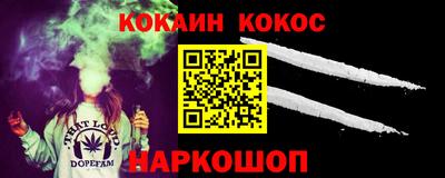 шишки Апрелевка