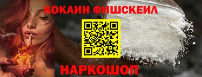 шишки Апрелевка