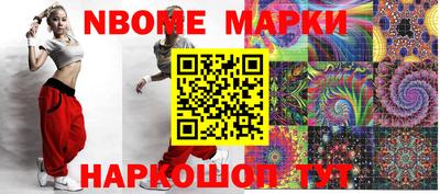 шишки Апрелевка