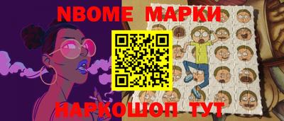 шишки Апрелевка