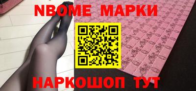 шишки Апрелевка