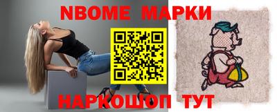 марки lsd Апшеронск