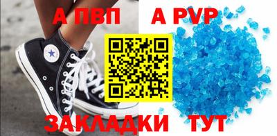 шишки Апрелевка
