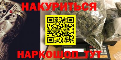 марки lsd Апшеронск