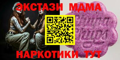 марки lsd Апшеронск