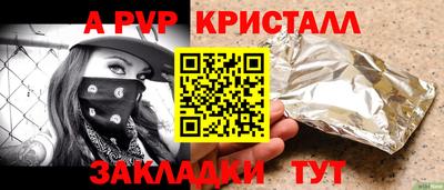 твердый Аргун