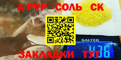 твердый Аргун
