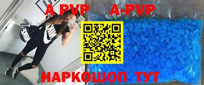 марки lsd Апшеронск