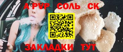 шишки Апрелевка