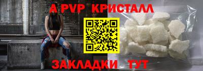 марки lsd Апшеронск