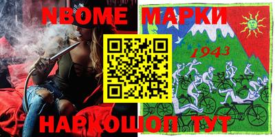 марки lsd Апшеронск
