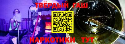 шишки Апрелевка