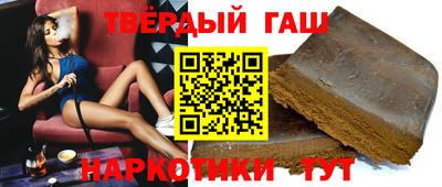 шишки Апрелевка