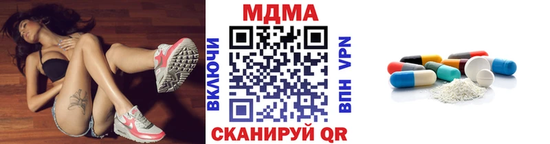 MDMA crystal  Выкса 