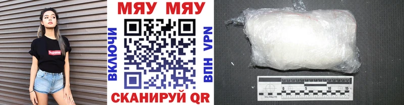 цены наркотик Выкса Меф 4 MMC