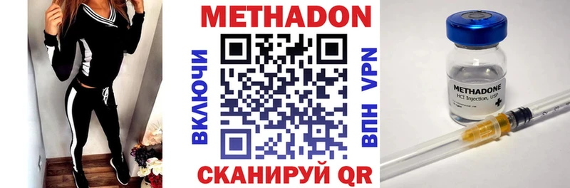 наркотики  Выкса  Метадон methadone 