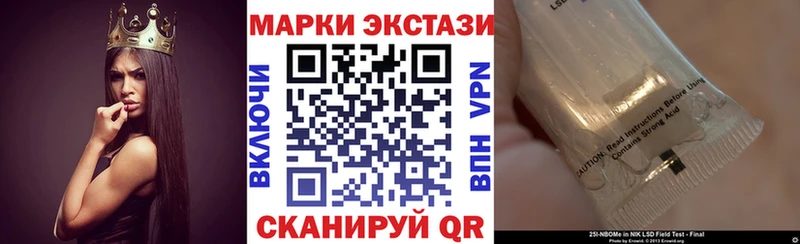 Марки N-bome 1,5мг  Выкса 