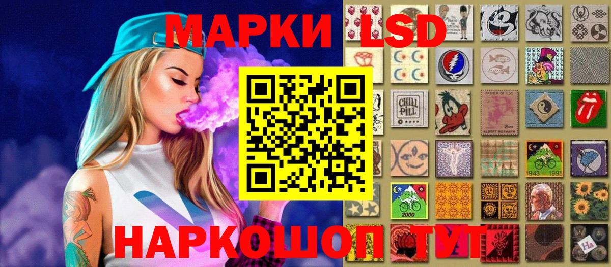 Выкса  Марки 25I-NBOMe 1,5мг  Марки N-bome  Вход с VPN 