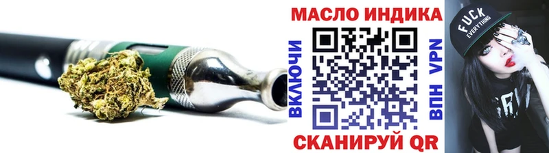 Дистиллят ТГК вейп с тгк  Выкса 