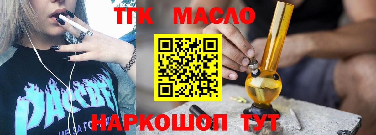 Дистиллят ТГК концентрат Выкса