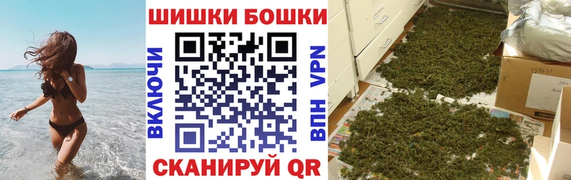 Шишки марихуана Ganja  ссылка на мегу онион  Выкса 
